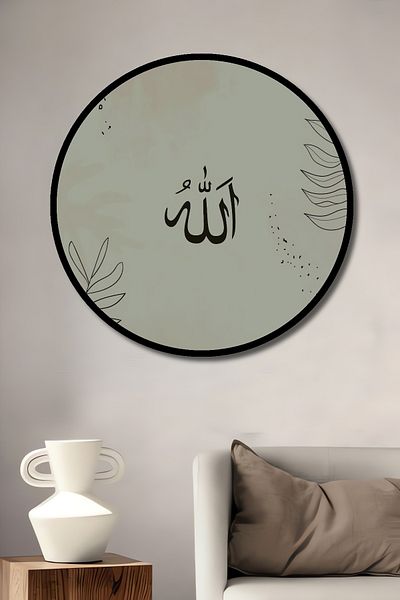 Teona Ahşap Casă rotundă din lemn MDF decorativ scris Allah, pictură murală la locul de muncă