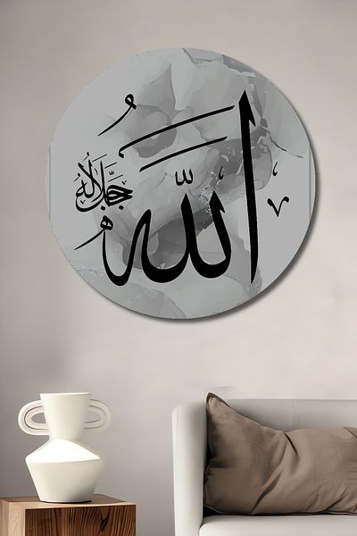 Teona Ahşap Casă rotundă din lemn MDF decorativ scris Allah, pictură murală la locul de muncă