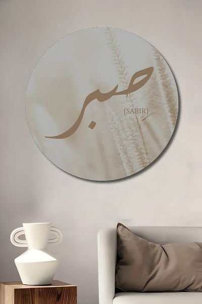 Teona Ahşap Paciență scrisă minimalistă decorativă din lemn MDF rotund pentru casă, loc de muncă pictură murală