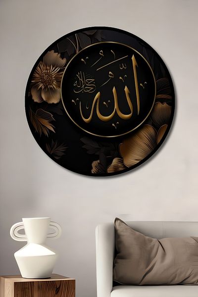 Teona Ahşap Motiv floral scris Allah Decorativ din lemn MDF rotund pentru pictura de perete acasa, loc de munca