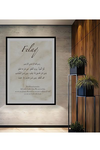 Teona Ahşap Felak Suresi Decorativ din lemn MDF dreptunghiular pentru casa, loc de munca pictura pe perete