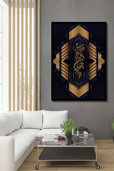 Teona Ahşap Decorativ din lemn religios MDF dreptunghiular acasă, loc de muncă pictură murală model de artă islamică