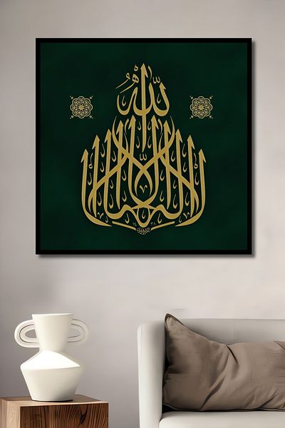 Teona Ahşap Allah Word Line Art Lemn MDF Dreptunghi Decorativ Acasa, Locul de Muncă Pictură Murală