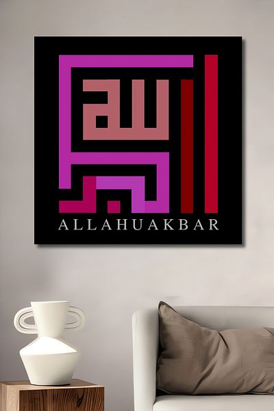 Teona Ahşap Caligrafie scrisă Allah Decorativ Lemn MDF Dreptunghi Acasă, Locul de muncă Pictură pe perete