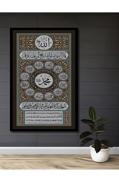 Teona Ahşap Muhammad Hat Art Decorativ Lemn MDF Dreptunghi Acasă, Locul de Muncă Pictură Perete