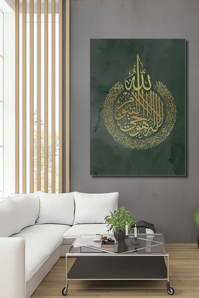 Teona Ahşap Caligrafie cu cuvântul Allah Decorativ Lemn MDF Dreptunghi Acasă, Loc de Afaceri Pictură Perete