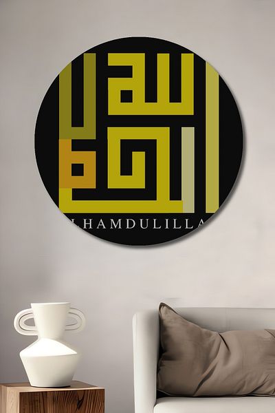 Teona Ahşap Caligrafie Alhamdulillah Decorativ Lemn MDF Rotund Acasă, Locul de Muncă Pictură Perete