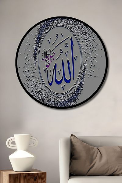 Teona Ahşap Casă rotundă din lemn MDF decorativ scris Allah, pictură murală la locul de muncă
