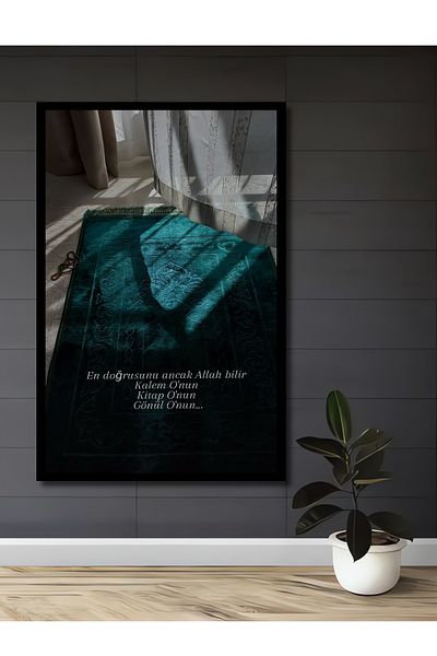 Teona Ahşap Cel mai bun drept Allah știe Lemn MDF dreptunghiular decorativ pentru casă, loc de muncă pictură murală