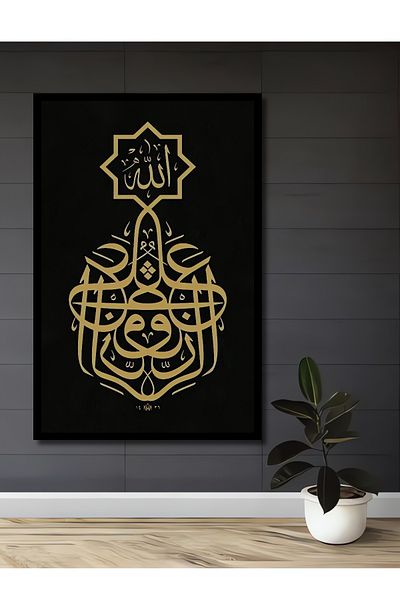 Teona Ahşap Caligrafie cu cuvântul Allah Decorativ Lemn MDF Dreptunghi Acasă, Loc de Afaceri Pictură Perete