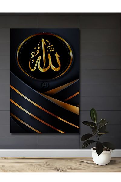 Teona Ahşap Casa dreptunghiulară din lemn MDF decorativ cu detaliu auriu scris Allah, pictură pe perete la locul de muncă