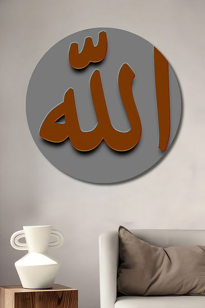 Teona Ahşap Casă rotundă din lemn MDF decorativ scris Allah, pictură murală la locul de muncă