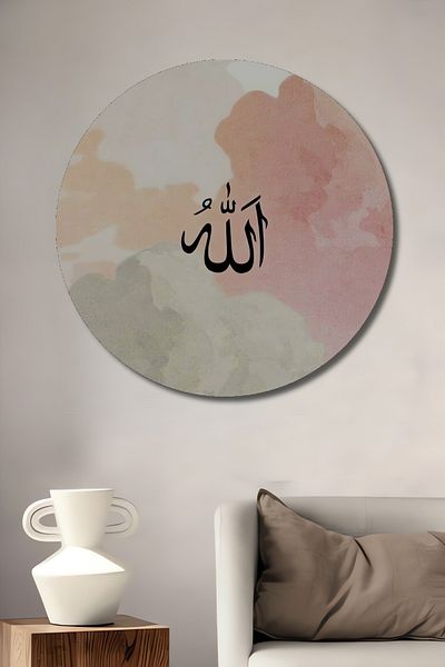 Teona Ahşap Casă rotundă din lemn MDF decorativ scris Allah, pictură murală la locul de muncă