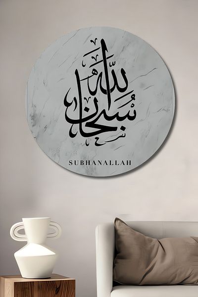 Teona Ahşap Subhanallah Caligrafie Decorativ Lemn MDF Rotund Acasă, Locul de Muncă Pictură Perete