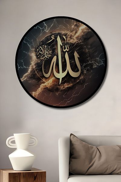 Teona Ahşap Casă rotundă din lemn MDF decorativ scris Allah, pictură murală la locul de muncă