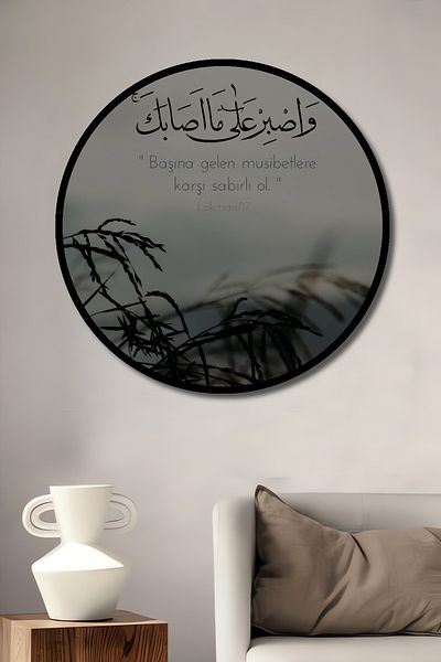Teona Ahşap Casa rotundă din lemn MDF decorativă cu tematică Patience și natură, pictură murală la locul de muncă