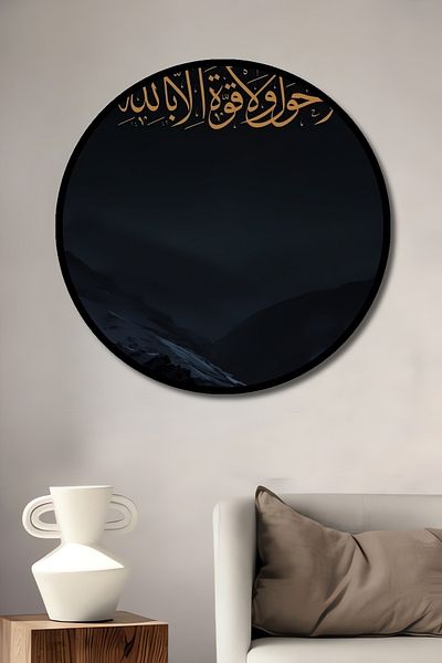 Teona Ahşap Casa rotundă din lemn MDF decorativă cu vedere la munte scrisă Allah, pictură murală la locul de muncă