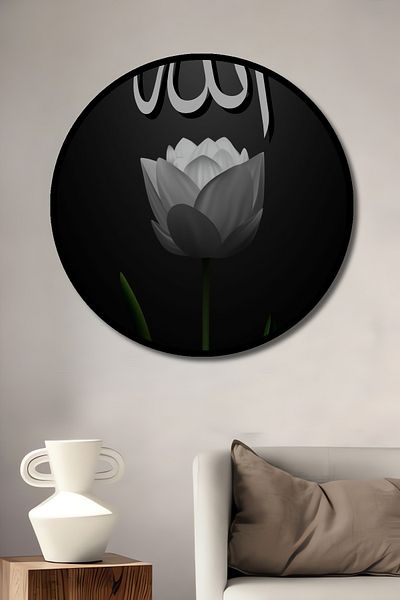 Teona Ahşap Casa rotundă din lemn MDF decorativ floral scris Allah, pictură murală la locul de muncă