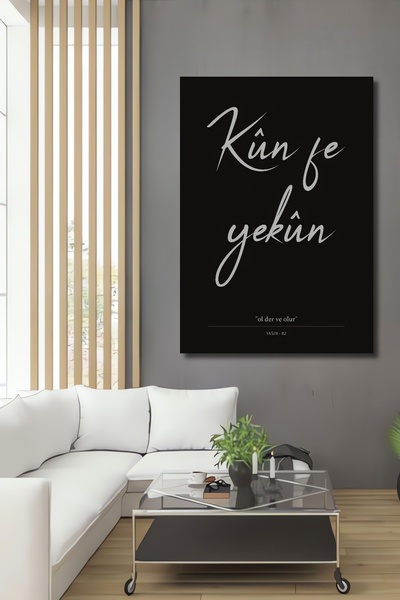 Teona Ahşap Kün Fe Yekün Motiv Lemn MDF Dreptunghi Decorativ Acasă, Locul de ...