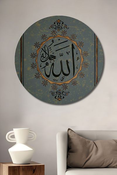 Teona Ahşap MDF din lemn rotund decorativ pentru casă, loc de muncă, pictură murală cu Allah scris cu motive islamice