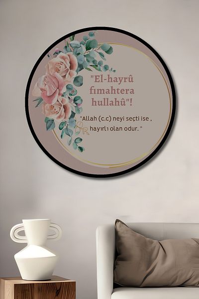 Teona Ahşap Citat religios inspirat din lemn MDF rotund decorativ pentru casa, locul de munca pictura pe perete