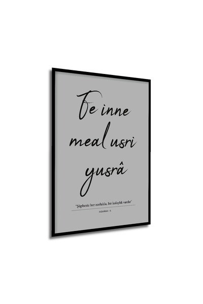 Teona Ahşap Dini Ayet Fe İnne Meal Usri Yüsra İslami Ahşap MDF Dikdörtgen Dekoratif Ev,İş Yeri Duvar Tablo