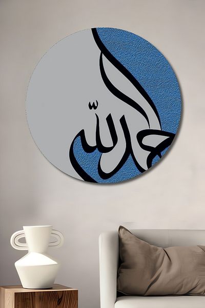 Teona Ahşap Casă rotundă din lemn MDF decorativ scris Allah, pictură murală la locul de muncă