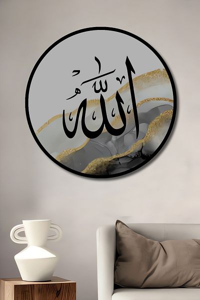 Teona Ahşap Casă rotundă din lemn MDF decorativ scris Allah, pictură murală la locul de muncă