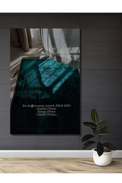 Teona Ahşap Cel mai bun drept Allah știe Lemn MDF dreptunghiular decorativ pentru casă, loc de muncă pictură murală