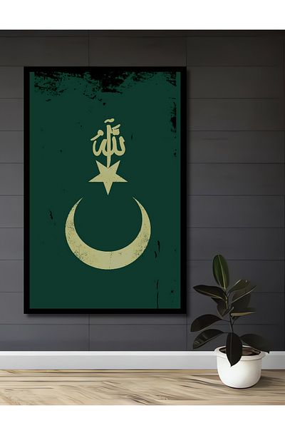 Teona Ahşap Allah Star Crescent Lemn MDF Dreptunghi Decorativ Acasă, Locul de Muncă Pictură Perete