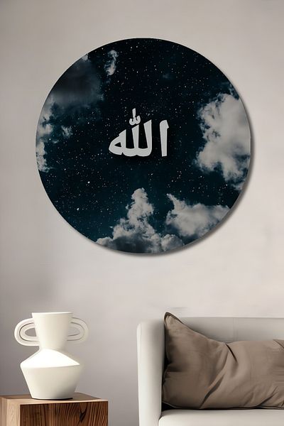 Teona Ahşap Pictură decorativă rotundă din lemn MDF, scris în cerul lui Allah, pentru acasă, la locul de muncă