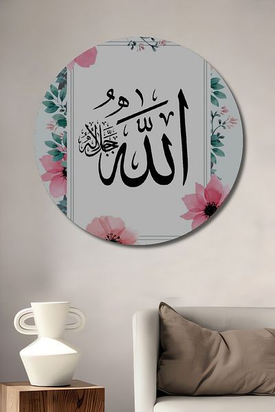 Teona Ahşap Casa rotundă din lemn MDF decorativ floral scris Allah, pictură murală la locul de muncă
