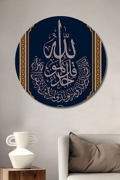 Teona Ahşap Numele lui Allah Imprimat Artă Lemn MDF Rotund Decorativ Acasă, Locul de Afaceri Pictură de perete