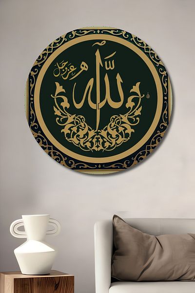 Teona Ahşap Cu motive divine Allah scris în lemn MDF rotund decorativ pentru casă, loc de muncă pictură murală