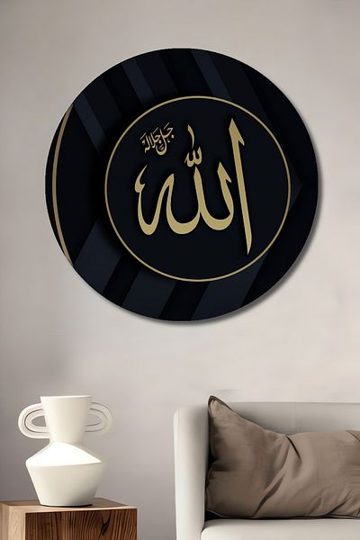 Teona Ahşap Casă rotundă din lemn MDF decorativ scris Allah, pictură murală la locul de muncă