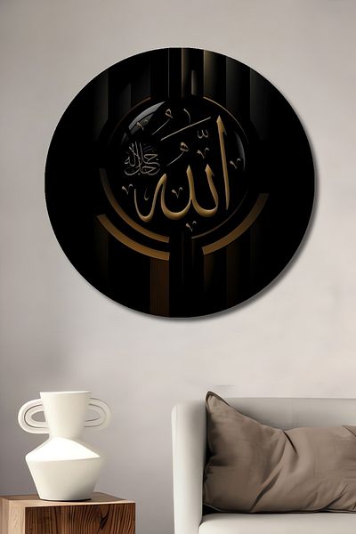 Teona Ahşap Casă rotundă din lemn MDF decorativ scris Allah, pictură murală la locul de muncă