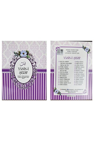TATLI GÜNLER YASİN MOR BEBEK MEVLİDİ 80 YAPRAK 12X18 CM
