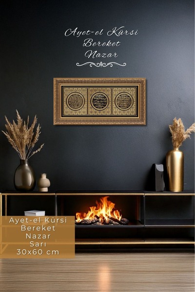 GÜNEŞ HEDİYELİK 30x60 Cm - Ayetli Tablo - Ayet-el Kürsi- Nazar-bereket – Sarı