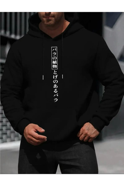 Wish BF Φούτερ με στάμπα