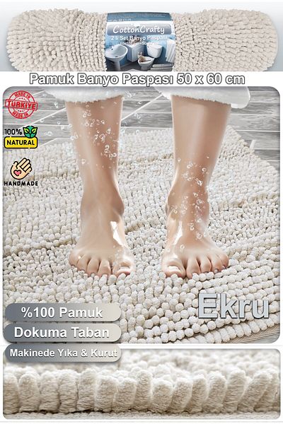 CottonCrafty Cotton Tufting Water Absorbent Χαλάκι Μπάνιου, Χαλί Μπάνιου Ζυμαρικά 60x50 cm