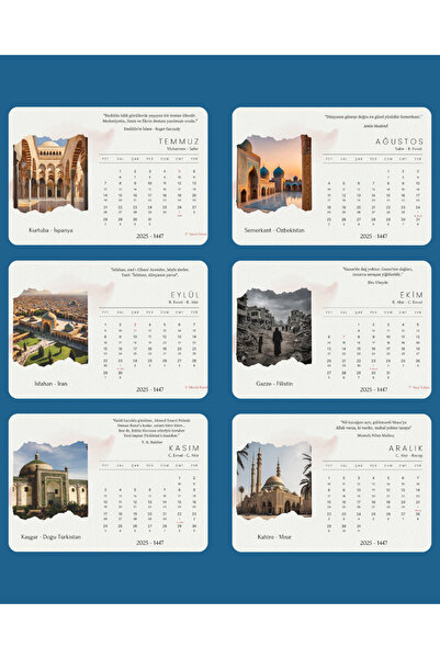 Portakal Sulu Ördek İslam Şehirleri Hicri 1446-1447 / Miladi 2025 Takvim