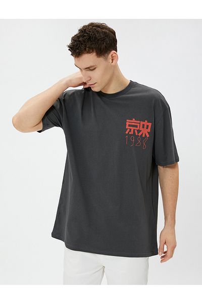 Koton Oversize T-Shirt with Slogan Back Printed Crew Neck