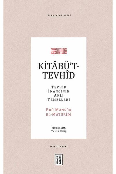 Ketebe Kitâbü’t-Tevhîd Ebu Mansur el-Matüridi
