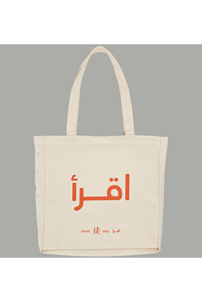 Ketebe Krem Oku Çanta Kolektif