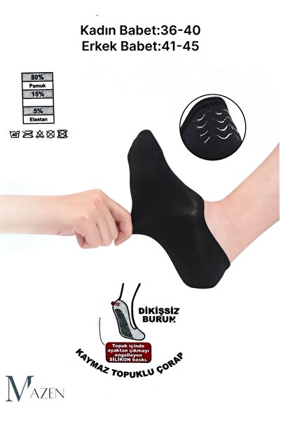 MAZEN Неплъзгащи се, еластични памучни чорапи за мъже и жени (изберете цвят и размер)