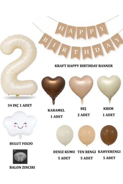 BALON DİYARI Retro Birthday Set for 2 Years Old Cream Numeral Foil Banner Cloud Foil Balloon Balloon Tape Gift