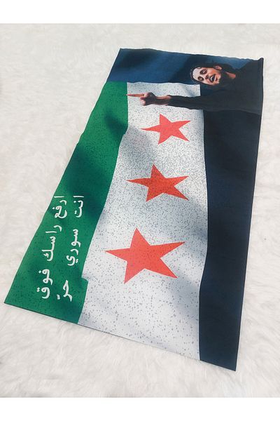 amirat Flag of Suries 120 X 70 cm