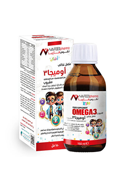 Nafees Pharma نافيس فارما أوميجا 3 شراب للأطفال 150 مل