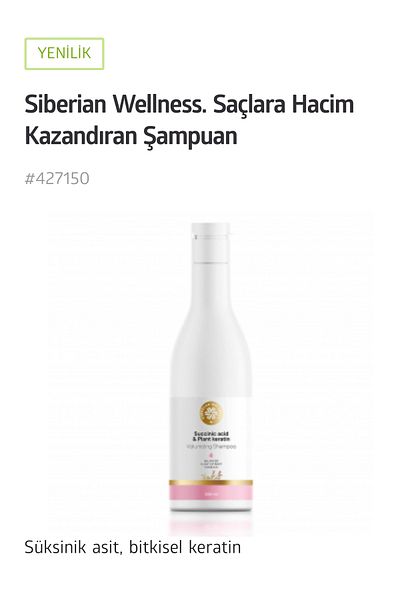 Siberian Wellness Volume Gaining Shampoo 300 ml