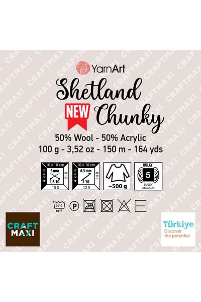 Yarnart Shetland Chunky - Πλεκτό Χέρι Νήμα Milk Brown-605
